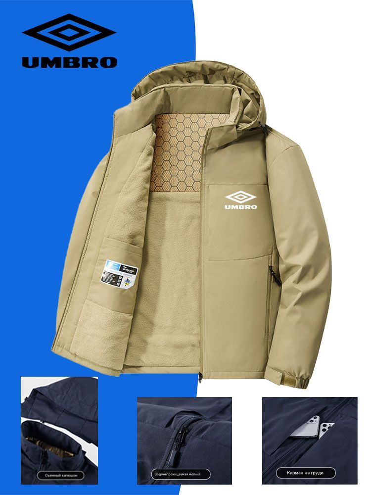 Куртка UMBRO #1