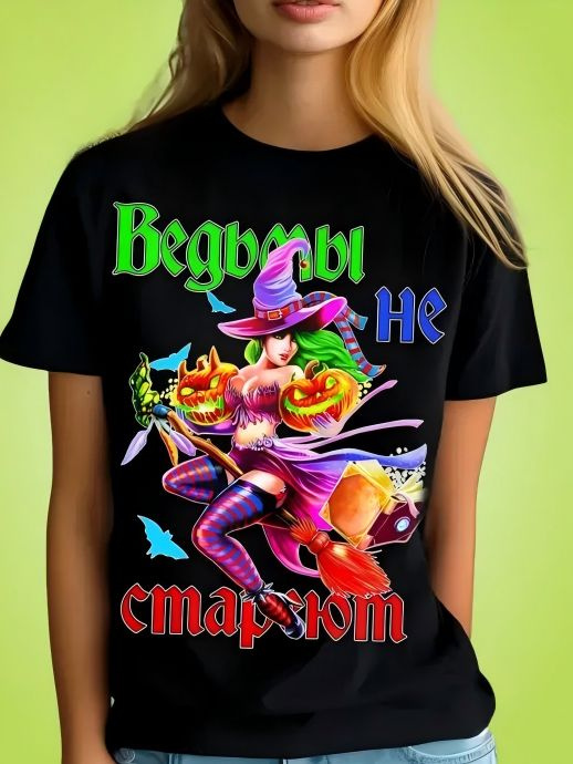 Футболка #1