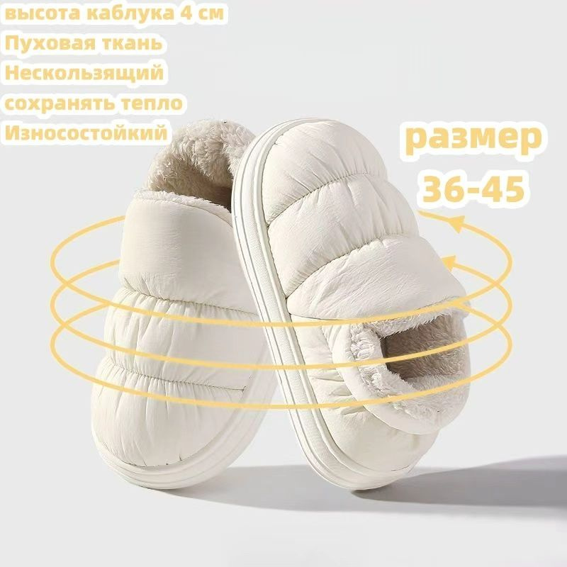 Угги #1