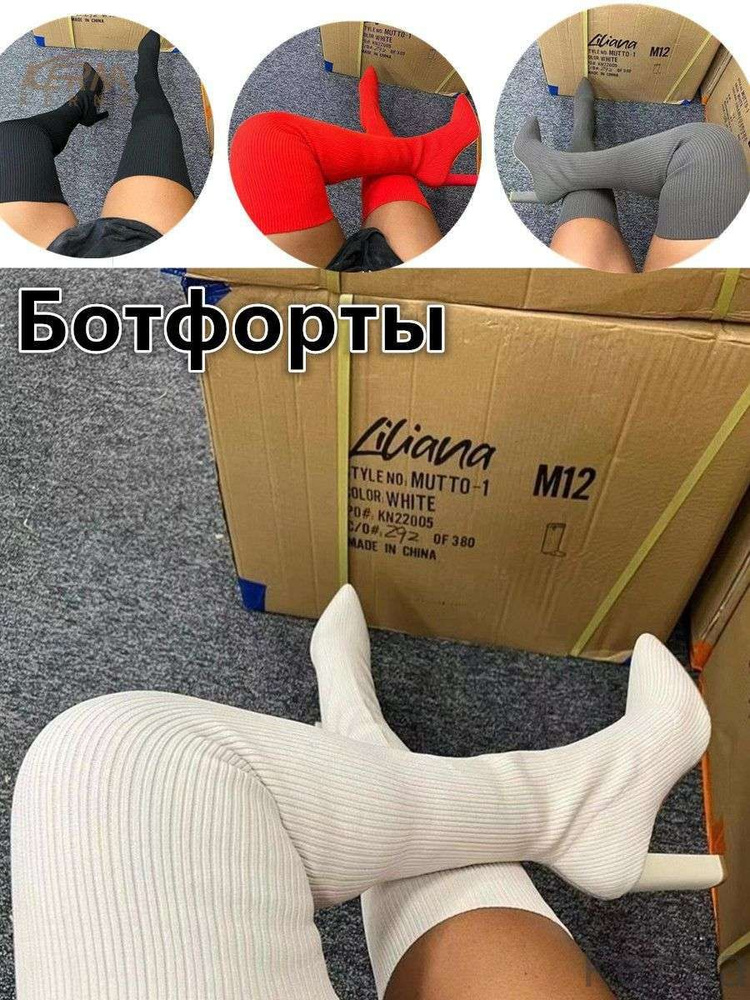 Сапоги KERNA #1