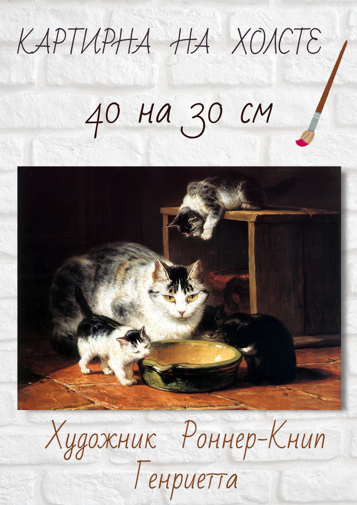 Плакат #1