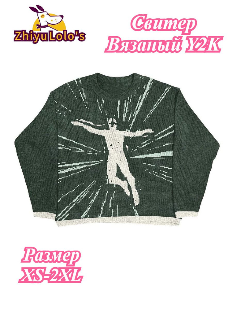 Свитер Pull&Bear Pull&Bear #1