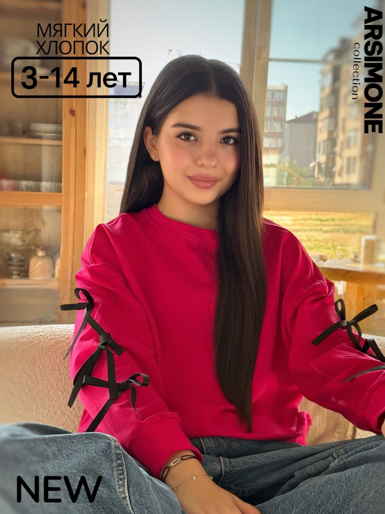 Лонгслив Arsimone #1