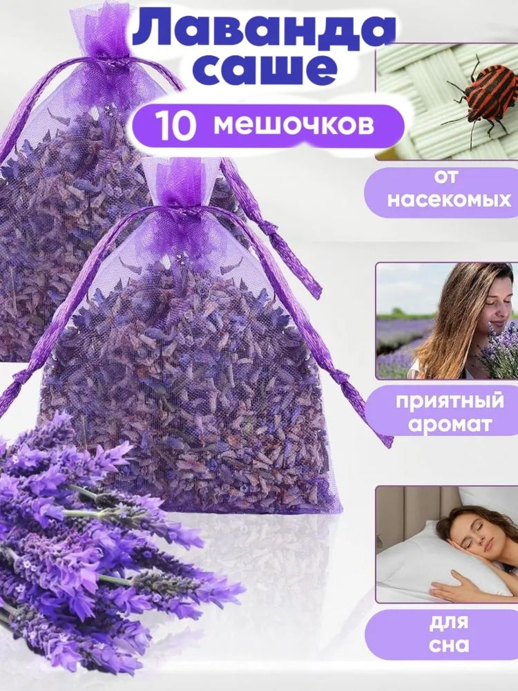 Саше #1