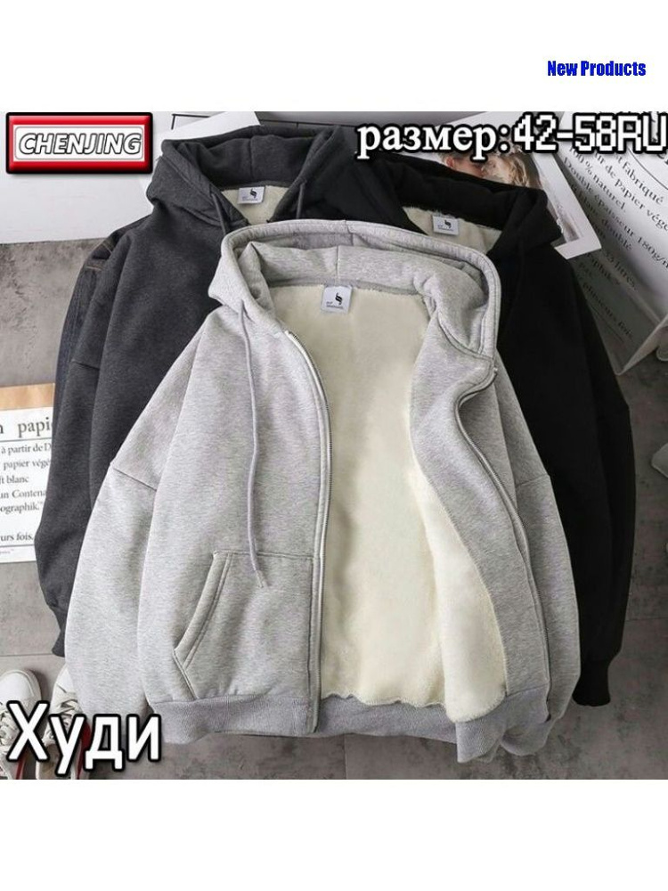 Худи #1