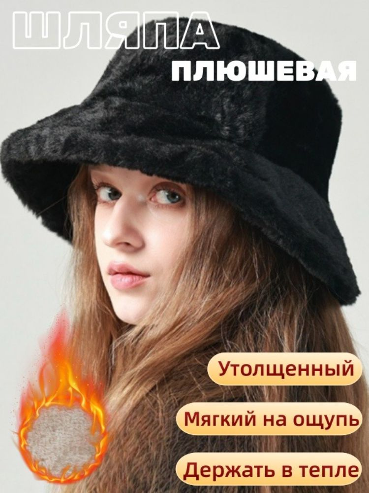 Шляпа #1