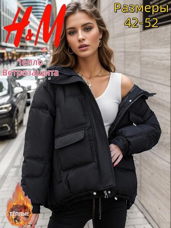 Куртка H&M H&M #1