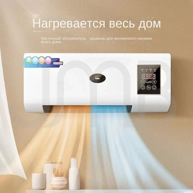 Обогреватель #1