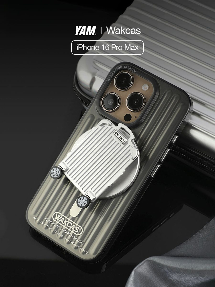 Чехол для iphone 16 Pro Max #1