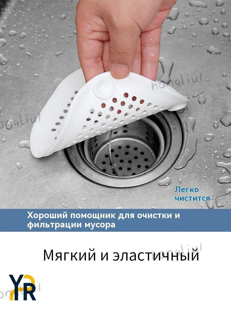 Сетка для раковины, 14 см х 14 см, 1 шт #1
