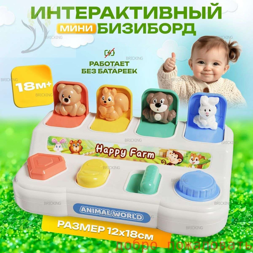 Сортер #1