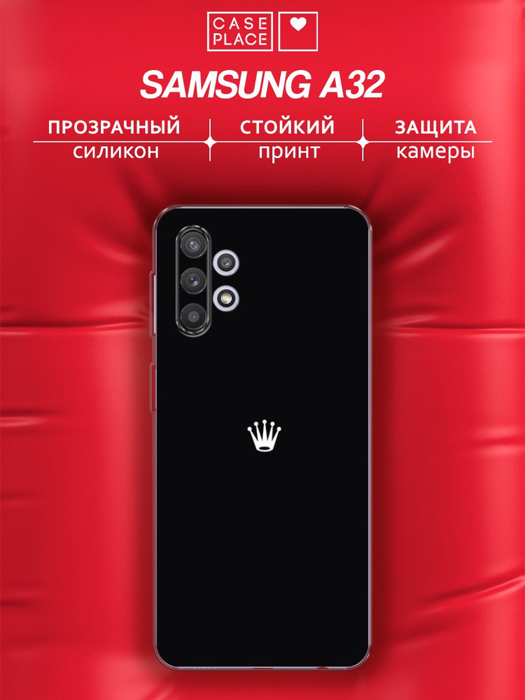 Чехол на Самсунг А 32 #1