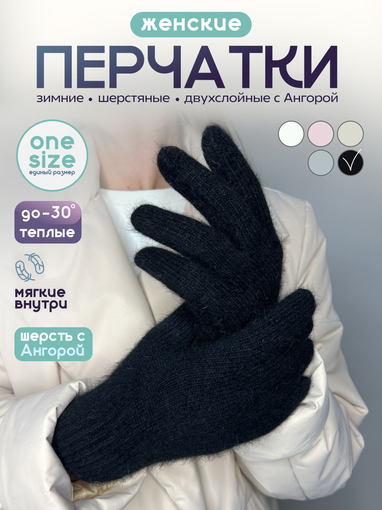 Перчатки Vacss gloves, 1 пара #1