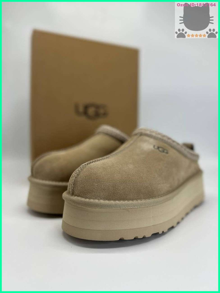 Угги UGG #1