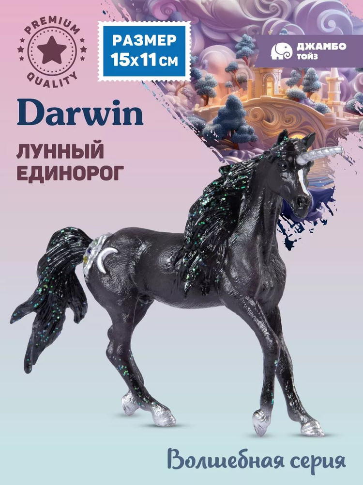 Фигурка #1