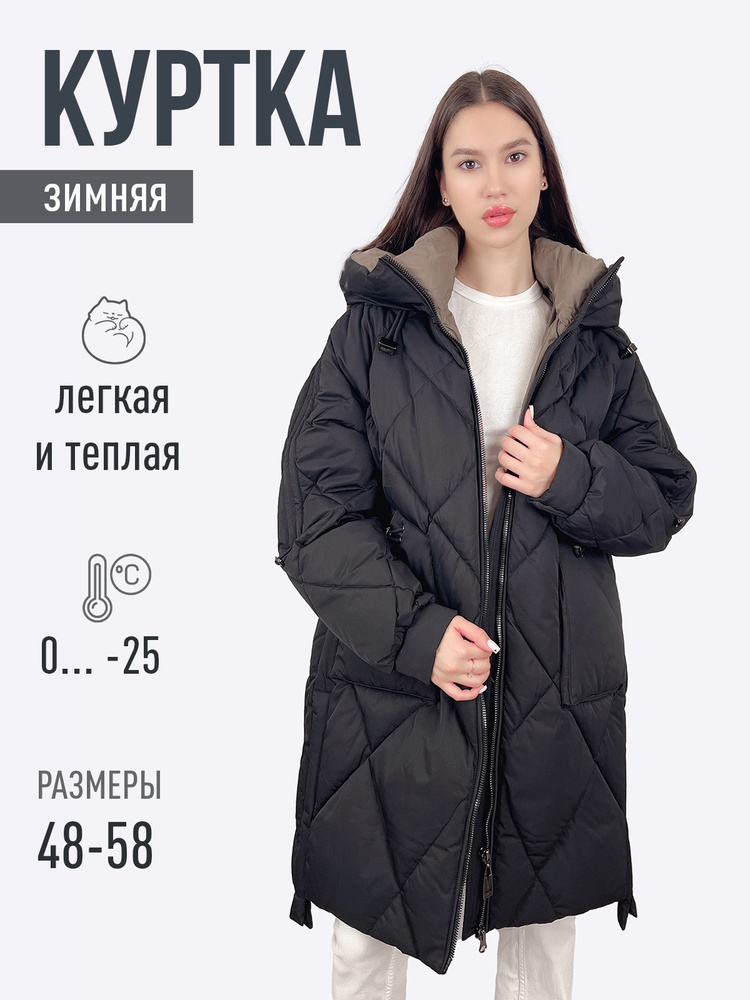 Куртка MISSNOWE #1