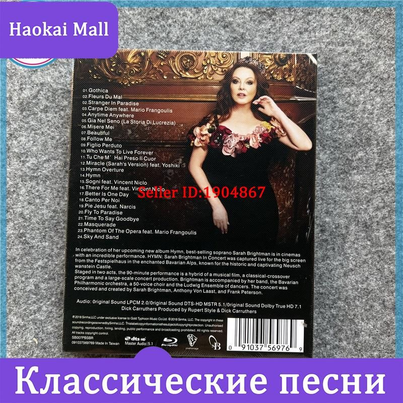 Музыкальный диск #1
