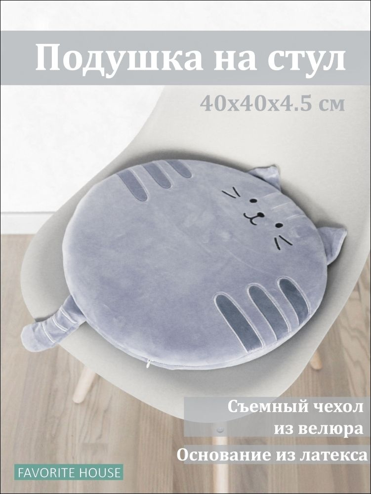 Комплект подушек для мебели из паллет/поддонов 90E7C1F9AC3341ED9DD1EA7B85328C61 40x40 см  #1
