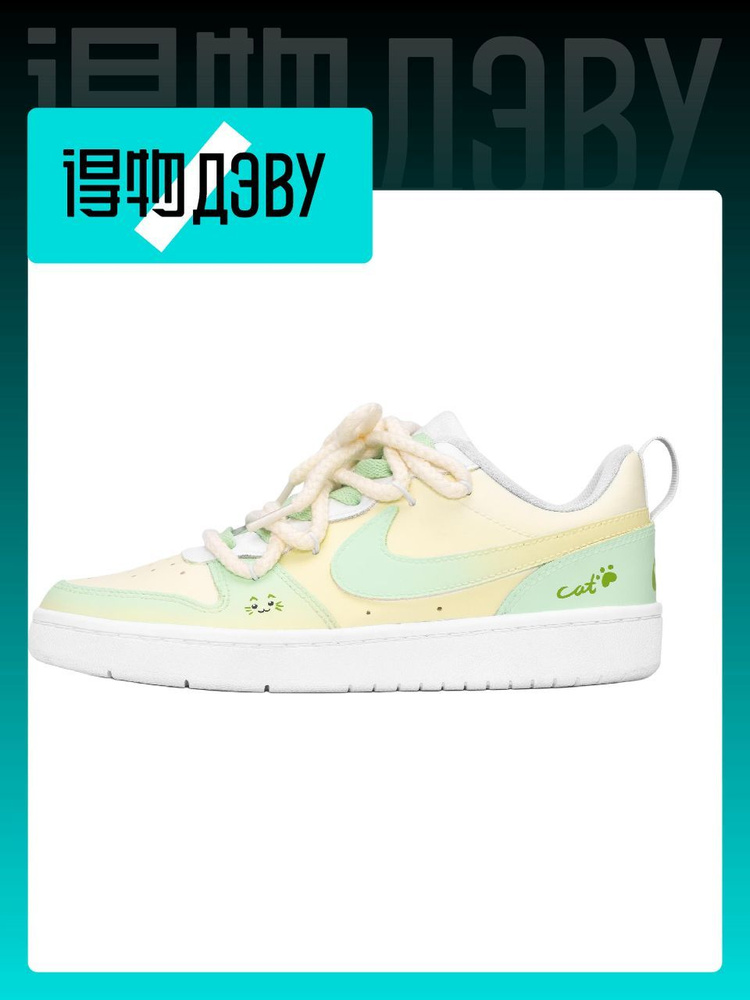 Кеды Nike #1