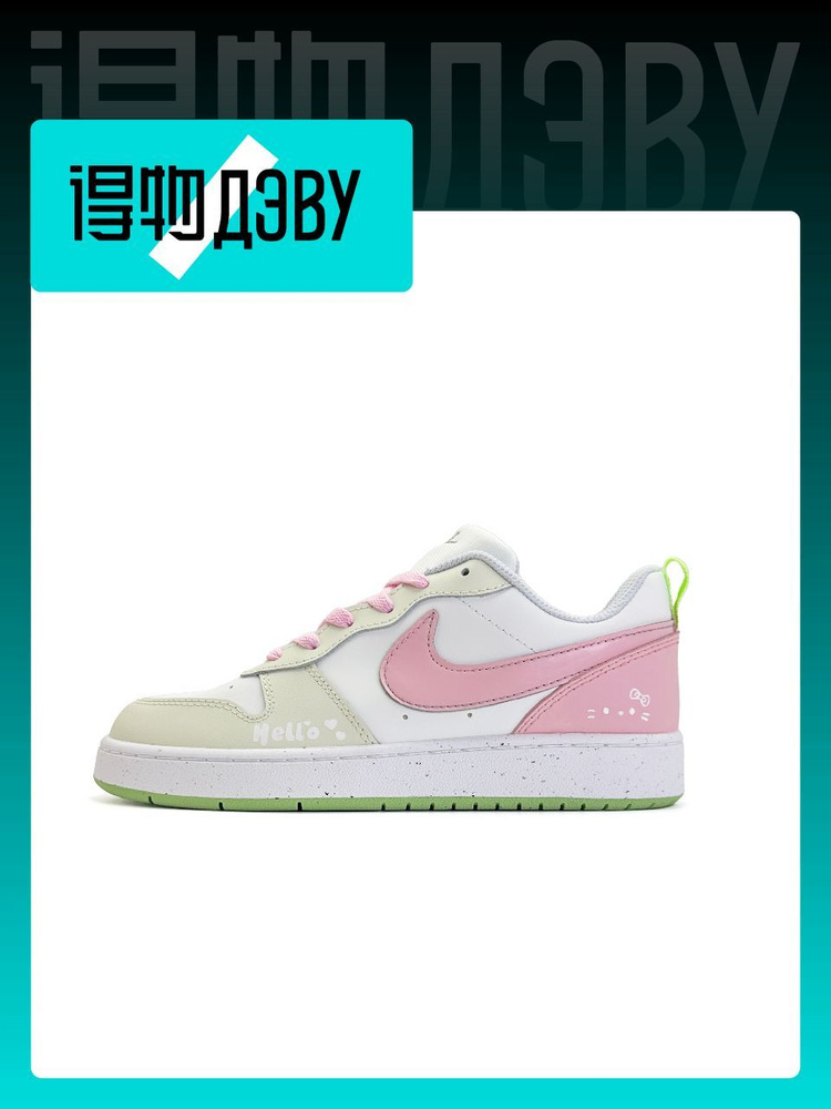 Кеды Nike #1