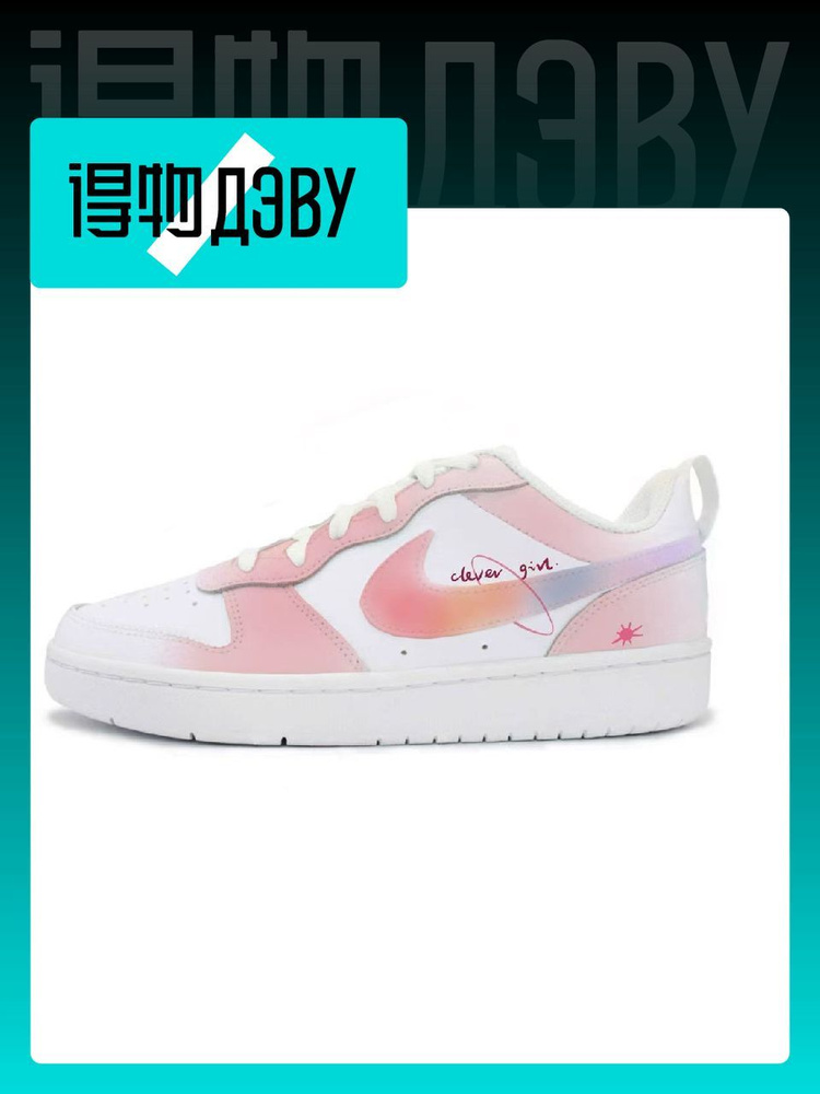 Кеды Nike #1