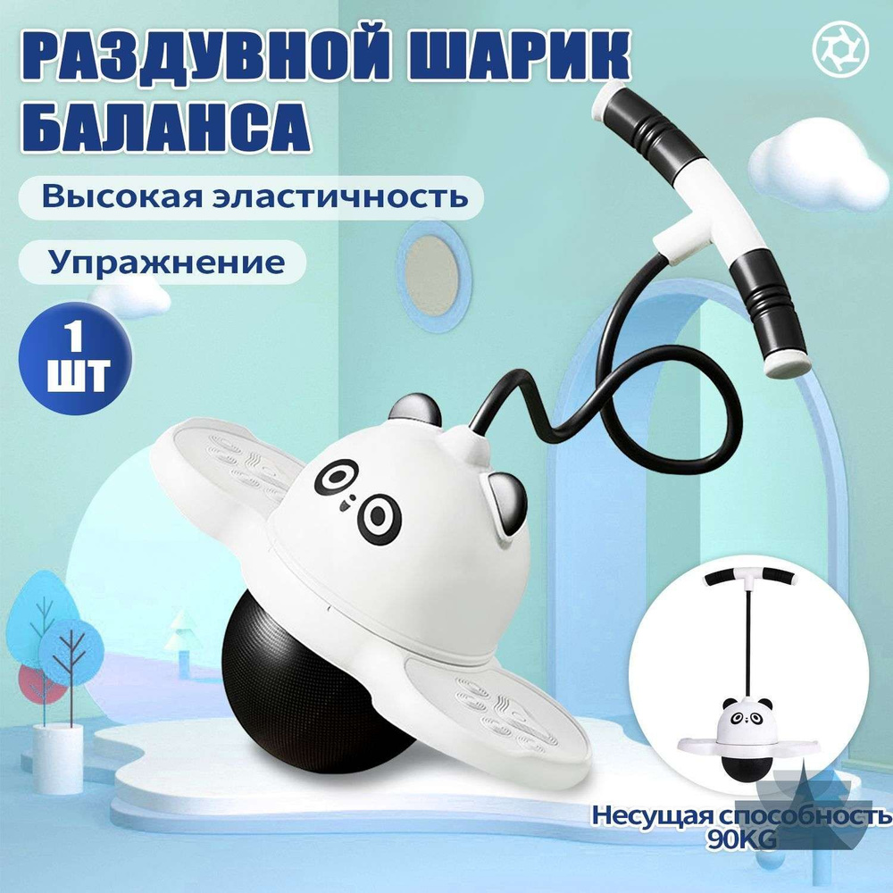 Игрушка-попрыгун-Подарки из Китая #1