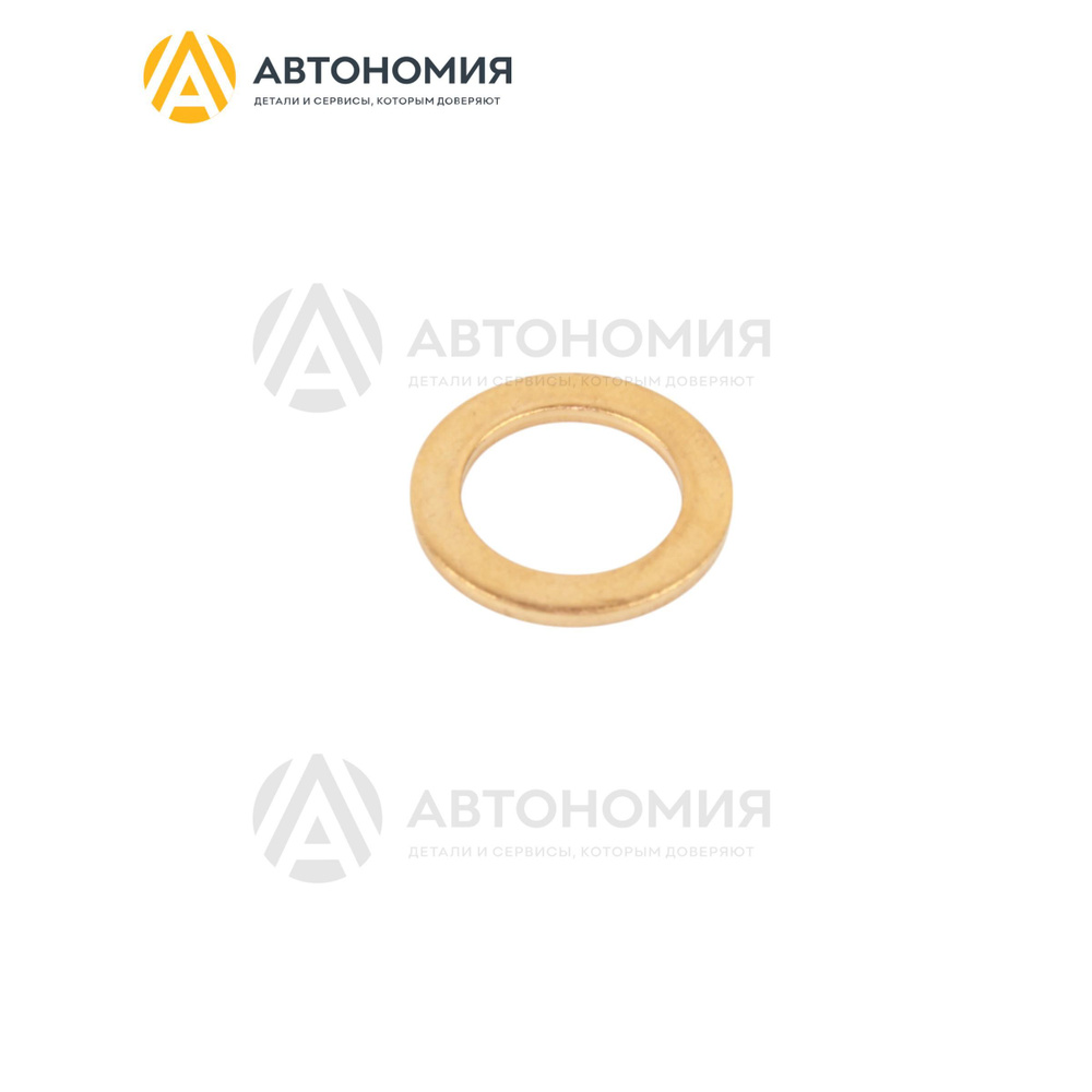 Кольцо уплотнительное Mazda 99562-1200 #1