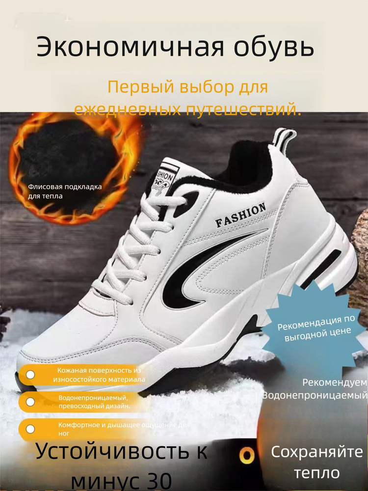 Кроссовки #1
