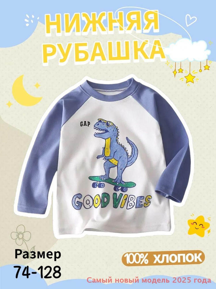 Толстовка GAP #1
