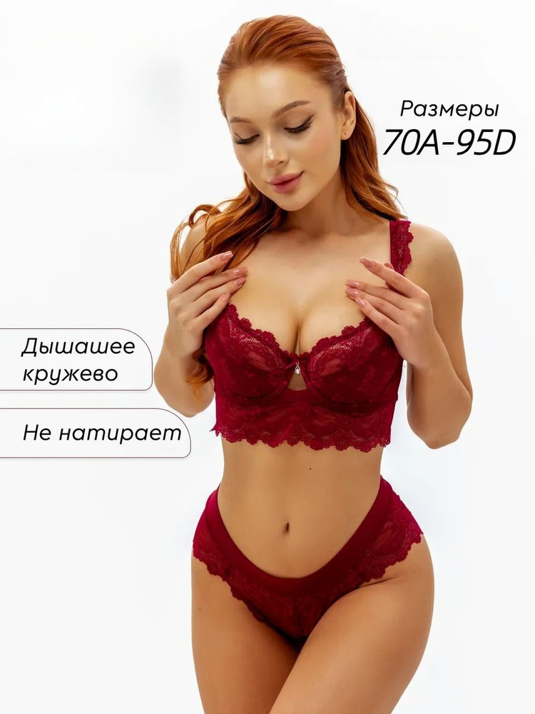 Комплект нижнего белья Oysho #1
