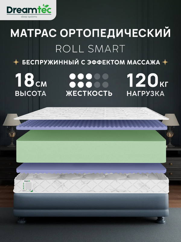 Dreamtec Матрас, Беспружинный, 180х195 см #1
