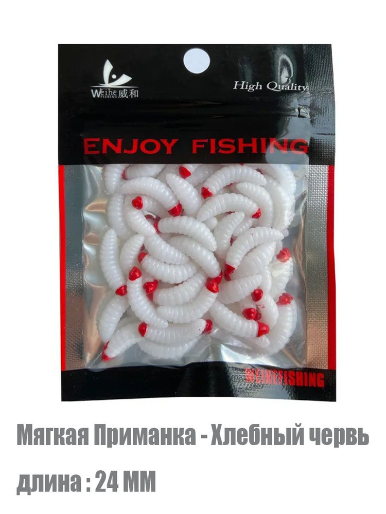 Мормышка #1