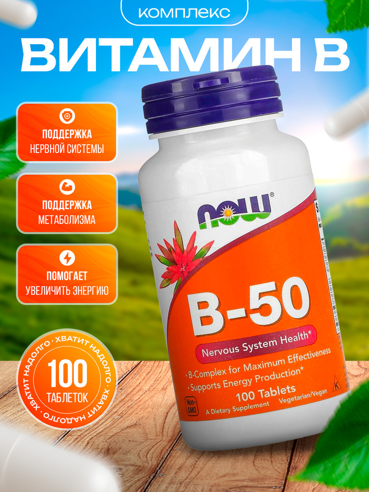 b-ozon