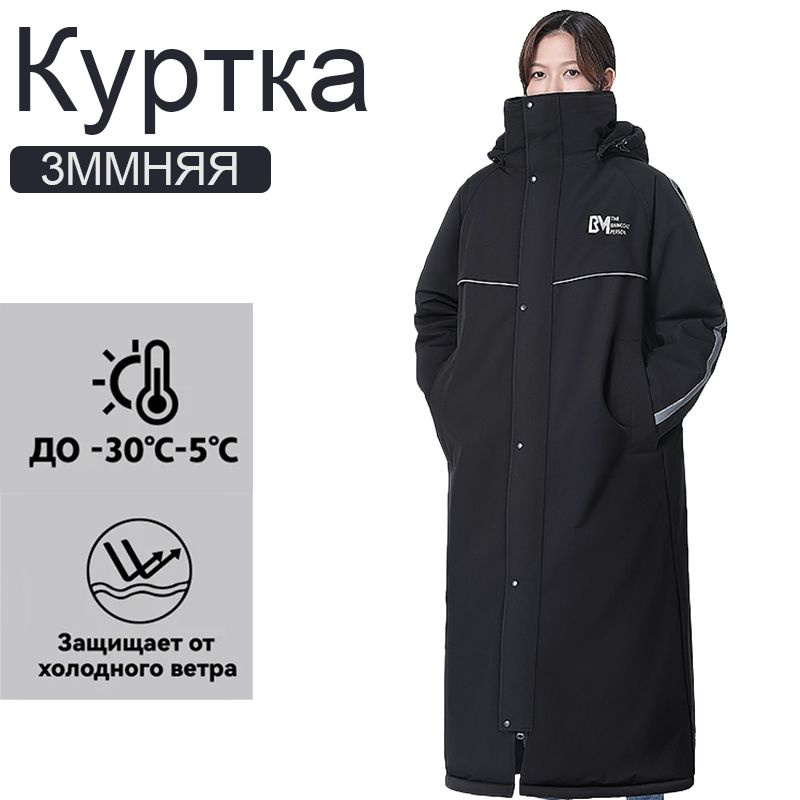 Парка #1