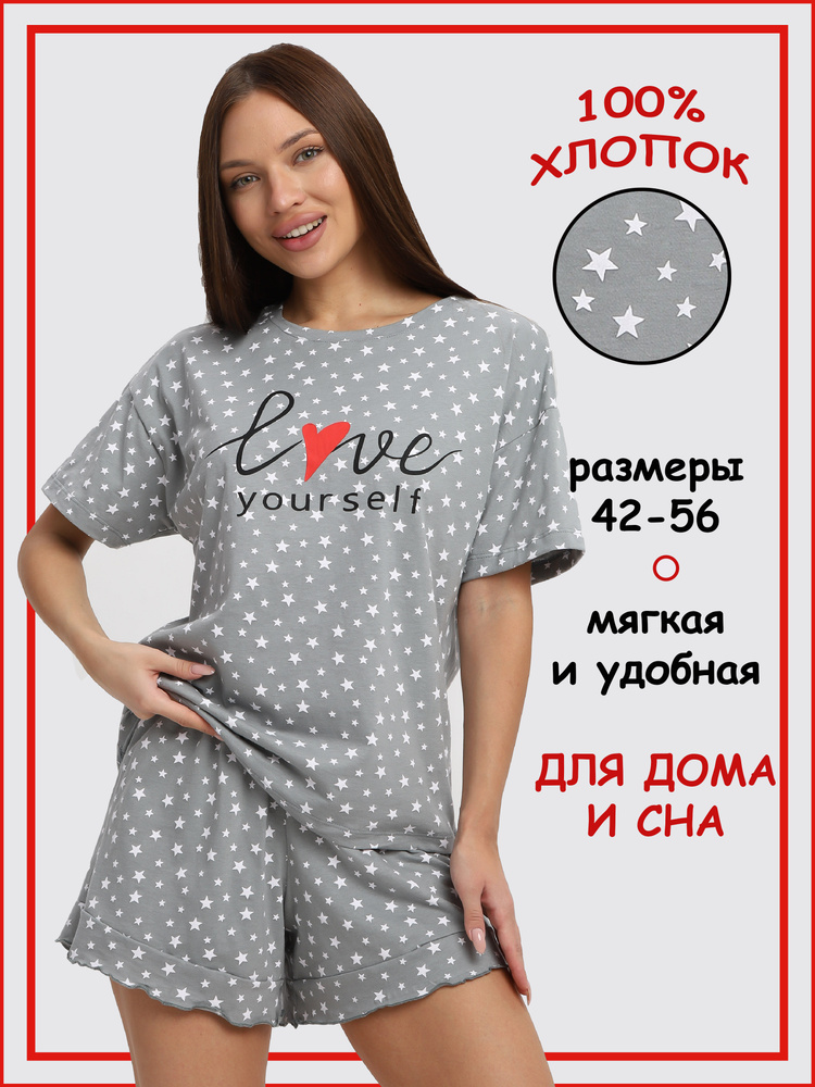 Пижама ROOX #1