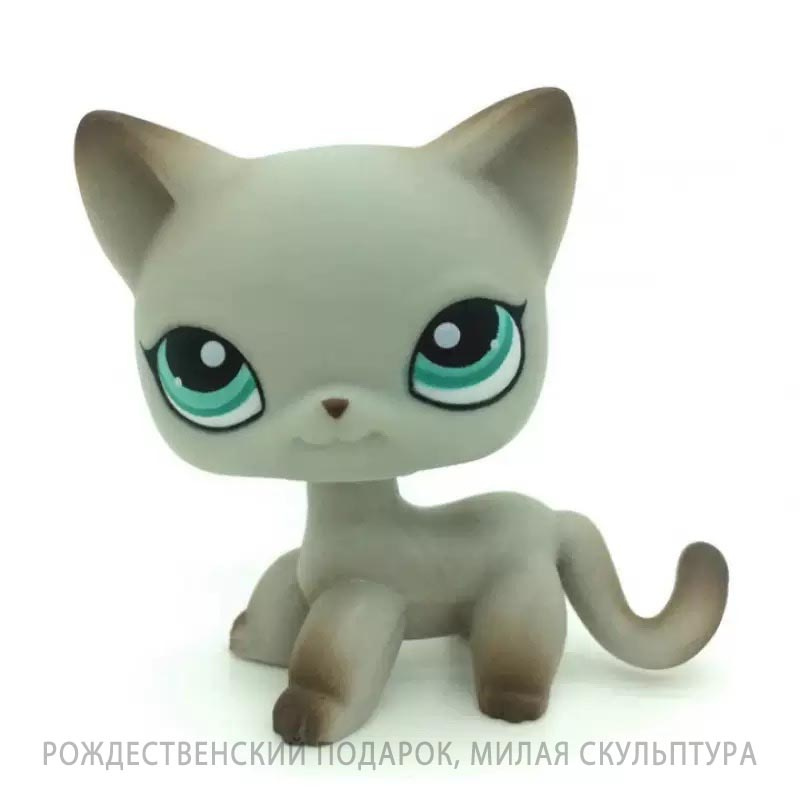 Фигурка #1