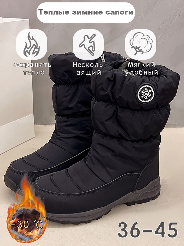 Дутики #1