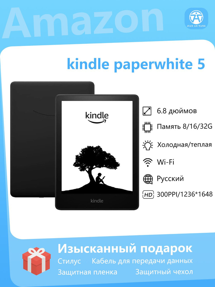 Электронная книга Amazon KPW5-95 E-ink HD Carta 6.8, Монохромный 8