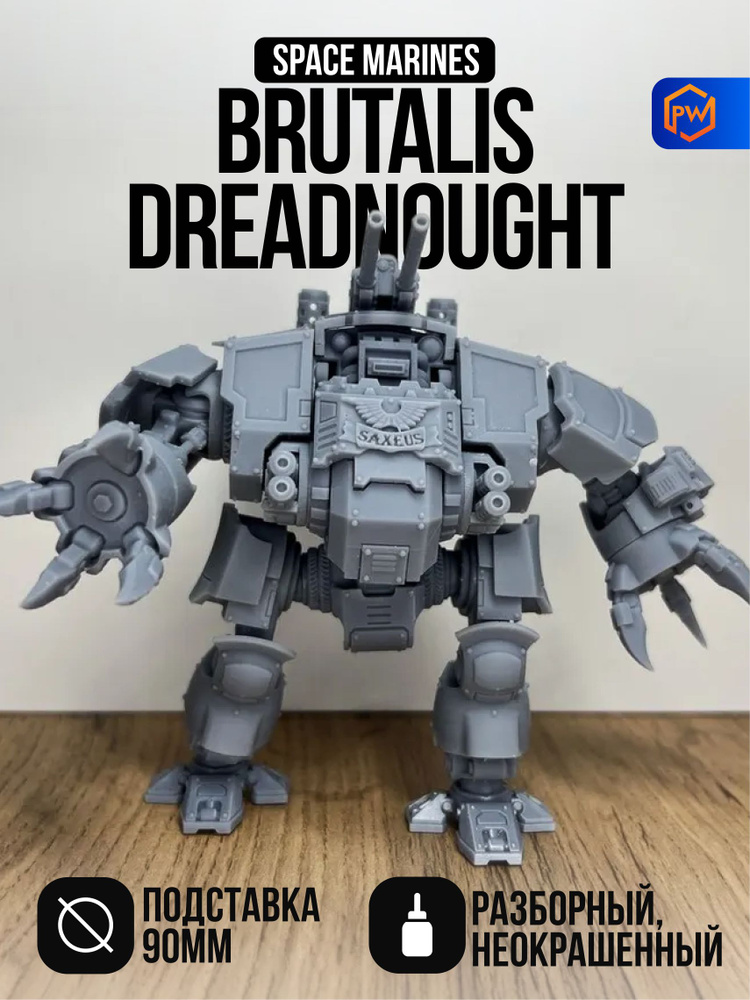 Warhammer 40000 Brutalis Dreadnought / Набор миниатюр для настольной игры #1
