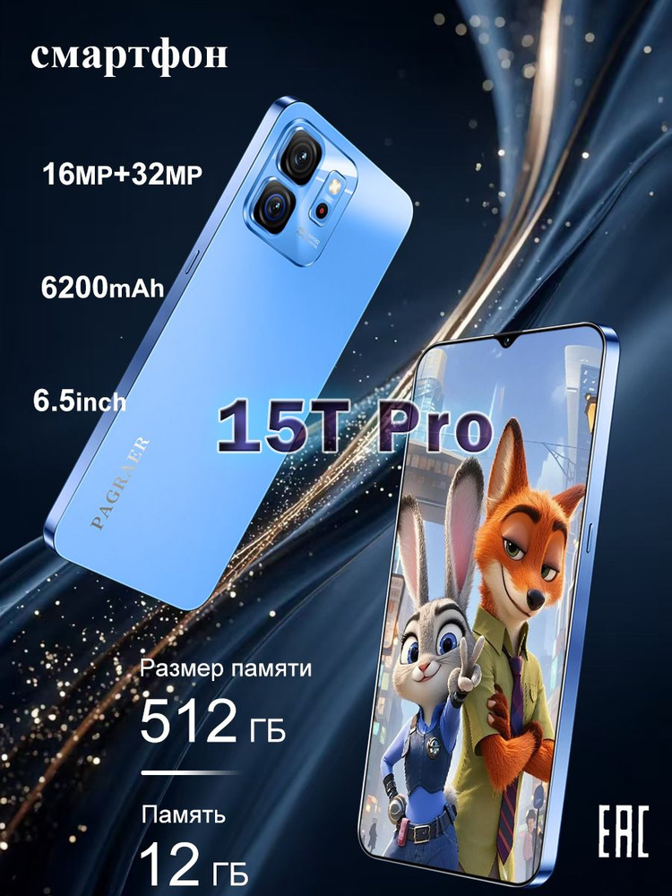 Смартфон C65 ,сеть 4g русская версия,MediaTek Helio p 60,Восьмиядерный процессор, аккумулятор емкостью #1