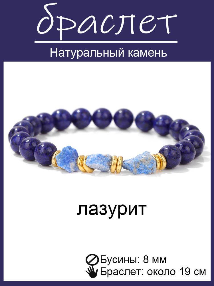 Браслет из бисера #1
