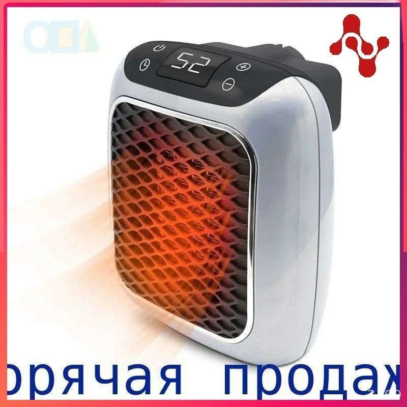 Обогреватель #1