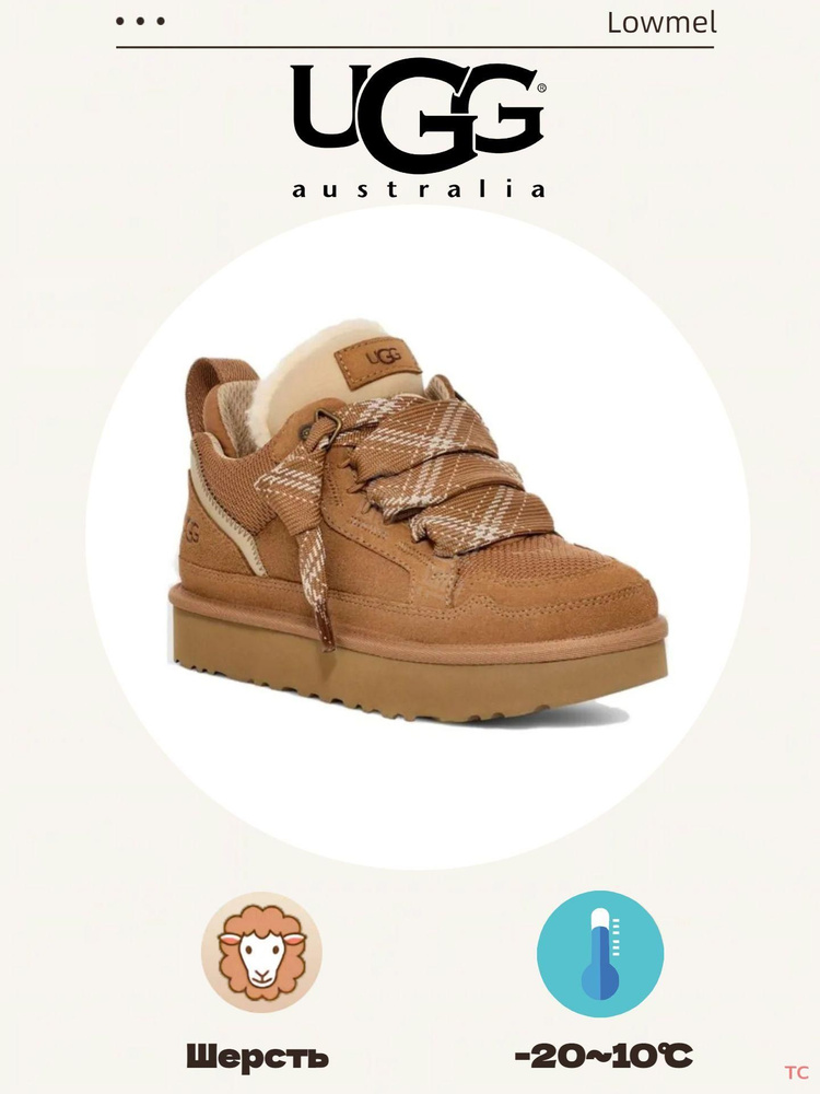 Угги UGG Man Lowmel #1