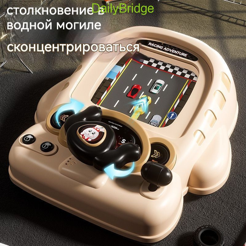 Настольная игра #1