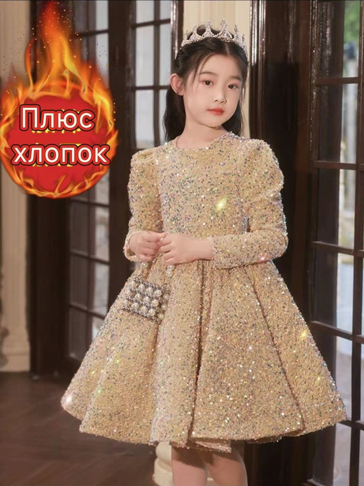 Платье #1
