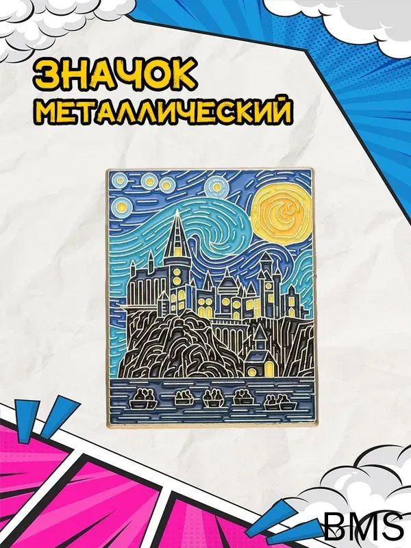 Значок #1