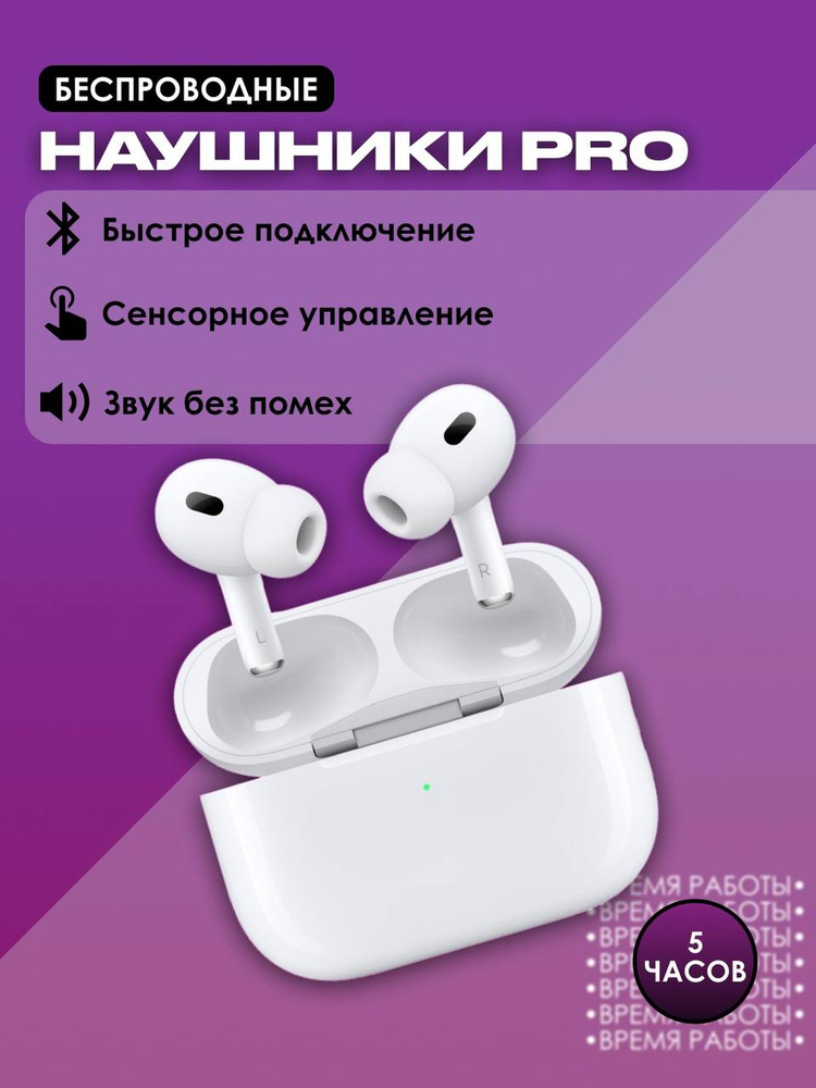 Наушники беспроводные с микрофоном, Bluetooth, Type-C, блютуз наушники #1