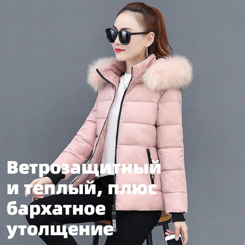 Куртка #1
