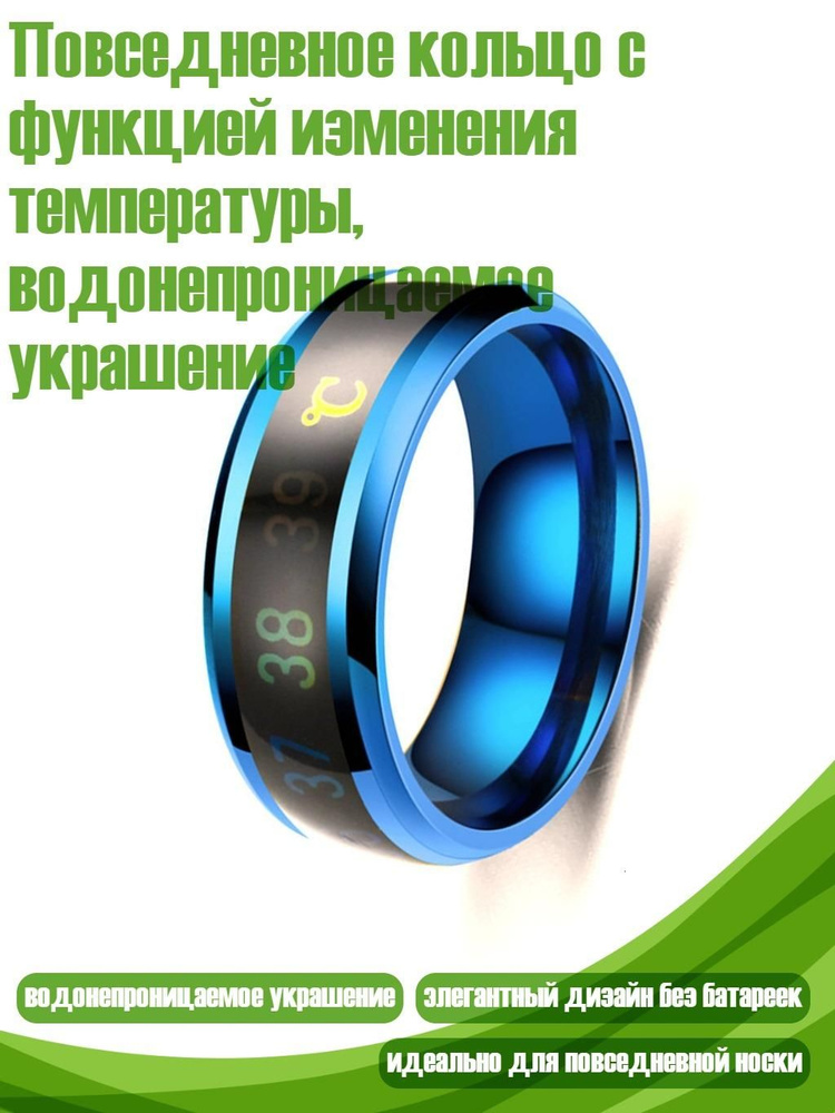 Кольцо #1