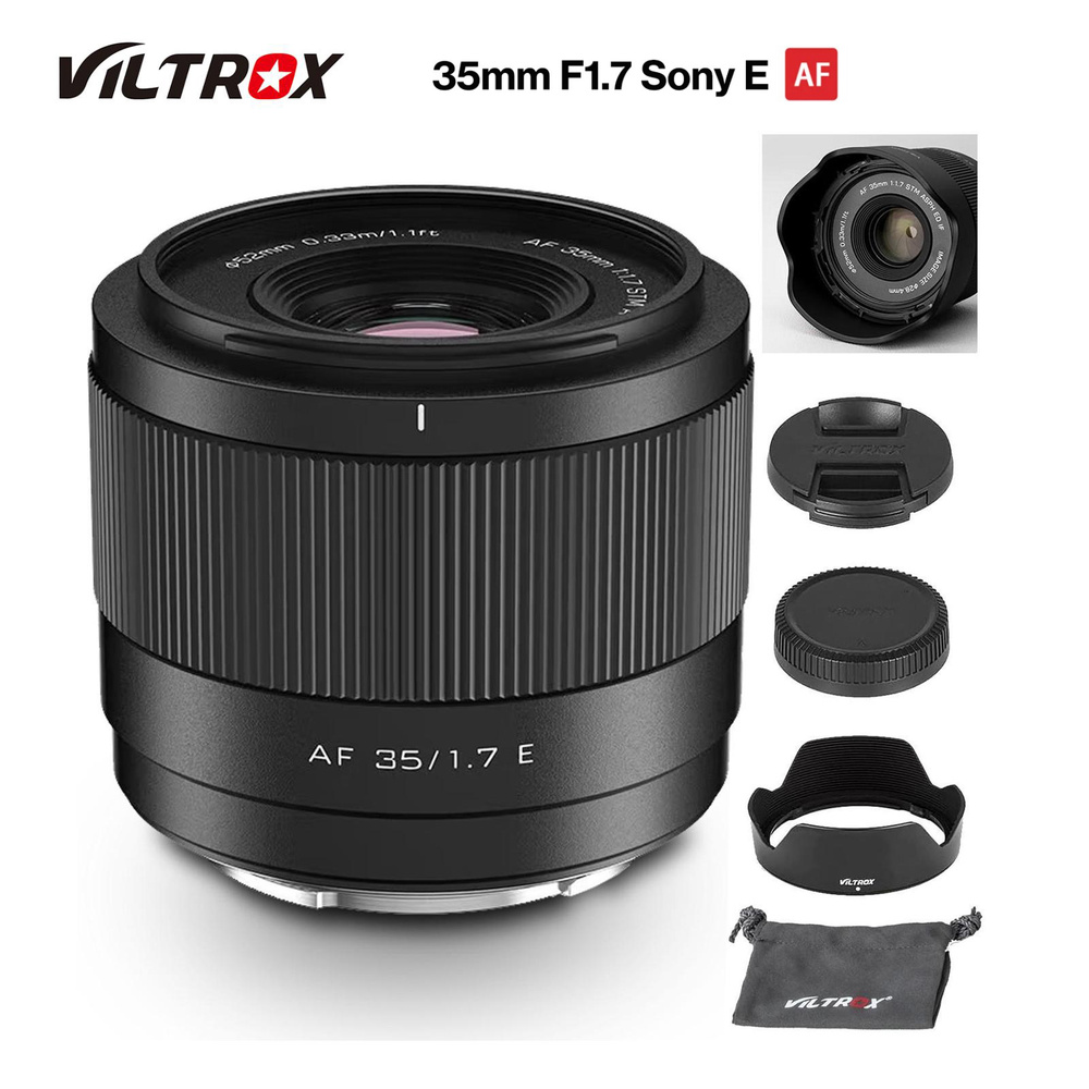 Объектив VILTROX 35 мм F1.7 E-Mount, автофокусный объектив с